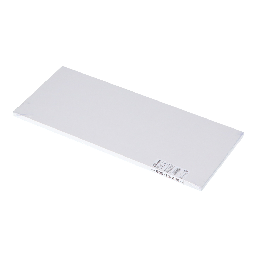 カラー棚板　ホワイト(単色)　約６００×１６×２５０ｍｍ 600×250