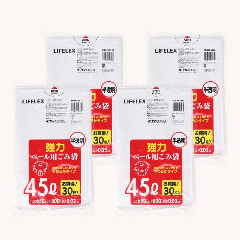 LIFELEX 強力ごみ袋45L 半透明 30枚入 KOK05-6932 ×4個セット 半透明 4個セット