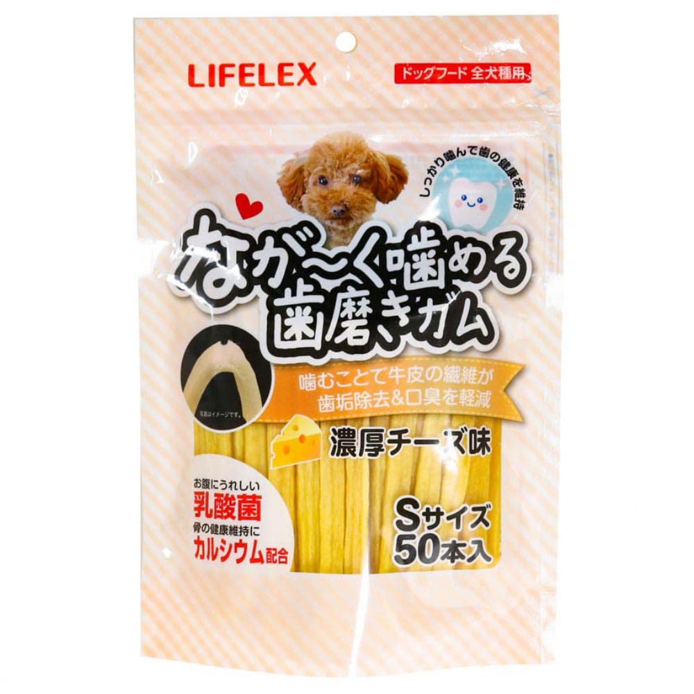 LIFLEX ミルクガムロールガム 50本入×12袋 Amazon | コーナンオリジナル 犬用おやつ ドッグタイムス