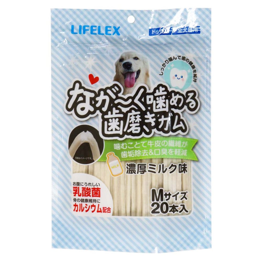 ながーくかめるガム　Ｍ　２０本　濃厚ミルク味 ミルク味　Ｍ　２０本