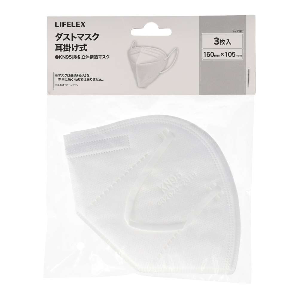 LIFELEX　ダストマスク　耳掛け式　３枚入　ＫＮＭＫ－００２ 耳掛け式