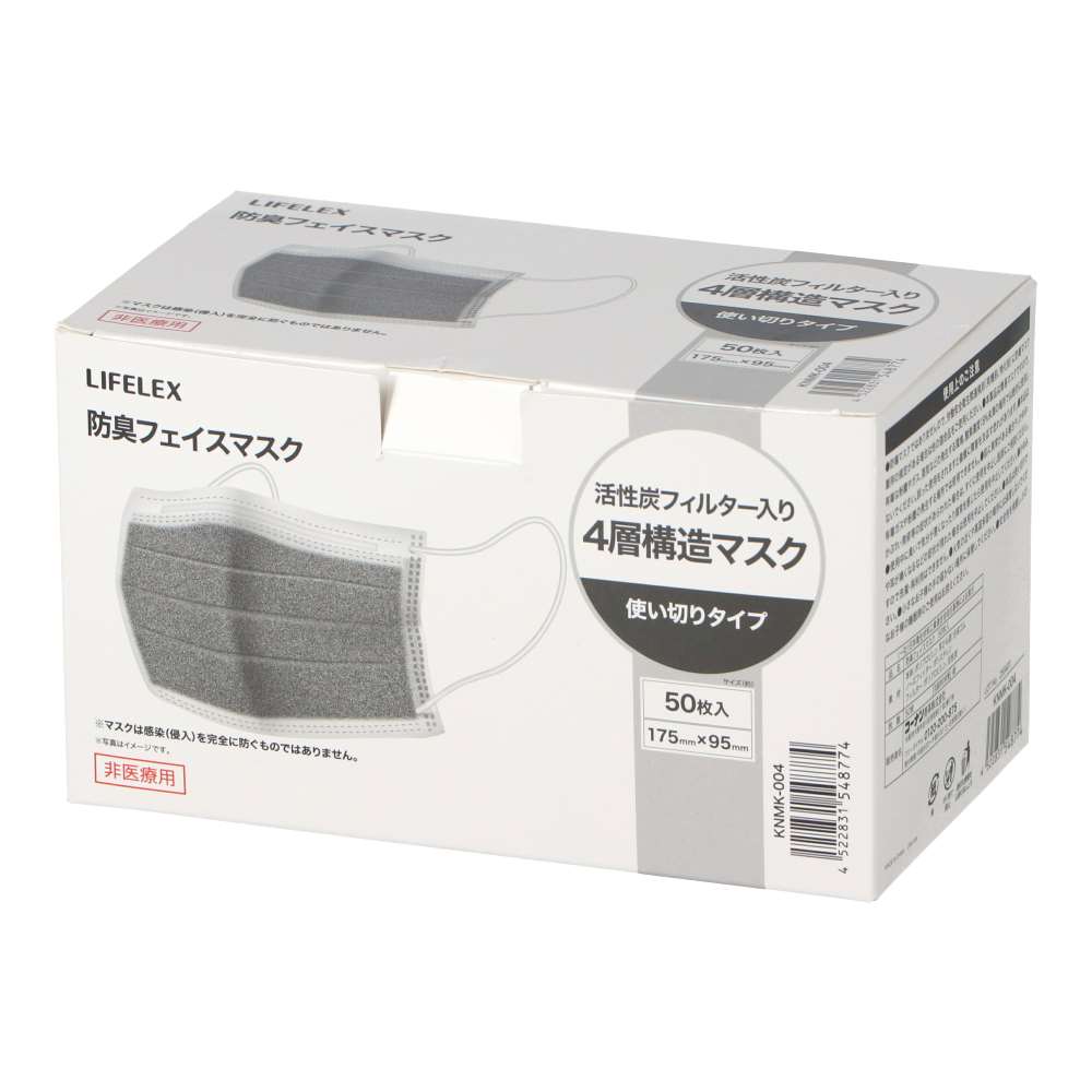 LIFELEX　防臭フェイスマスク　５０枚入　ＫＮＭＫ－００４ 50枚