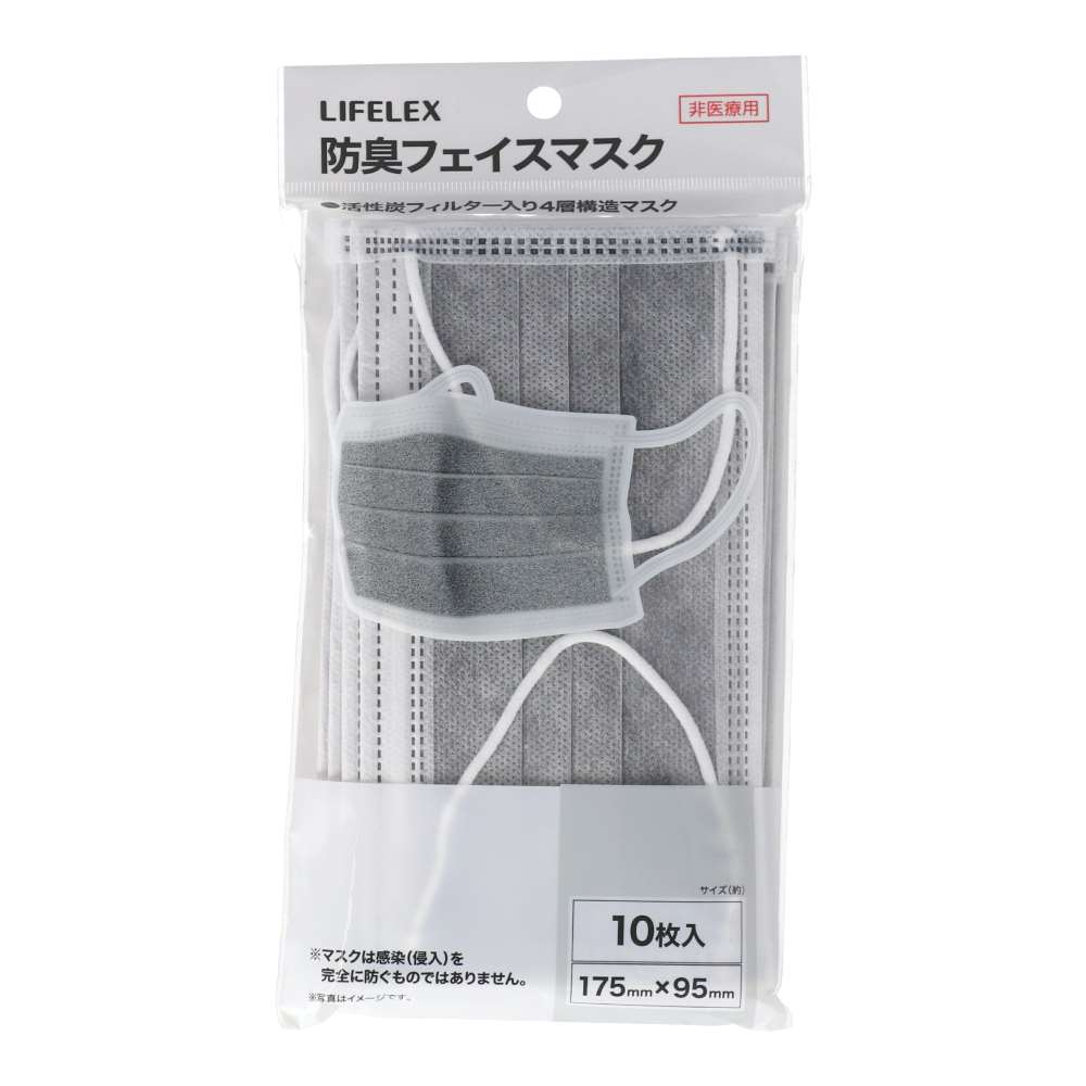 LIFELEX　防臭フェイスマスク　１０枚入　ＫＮＭＫ－００５ 10枚