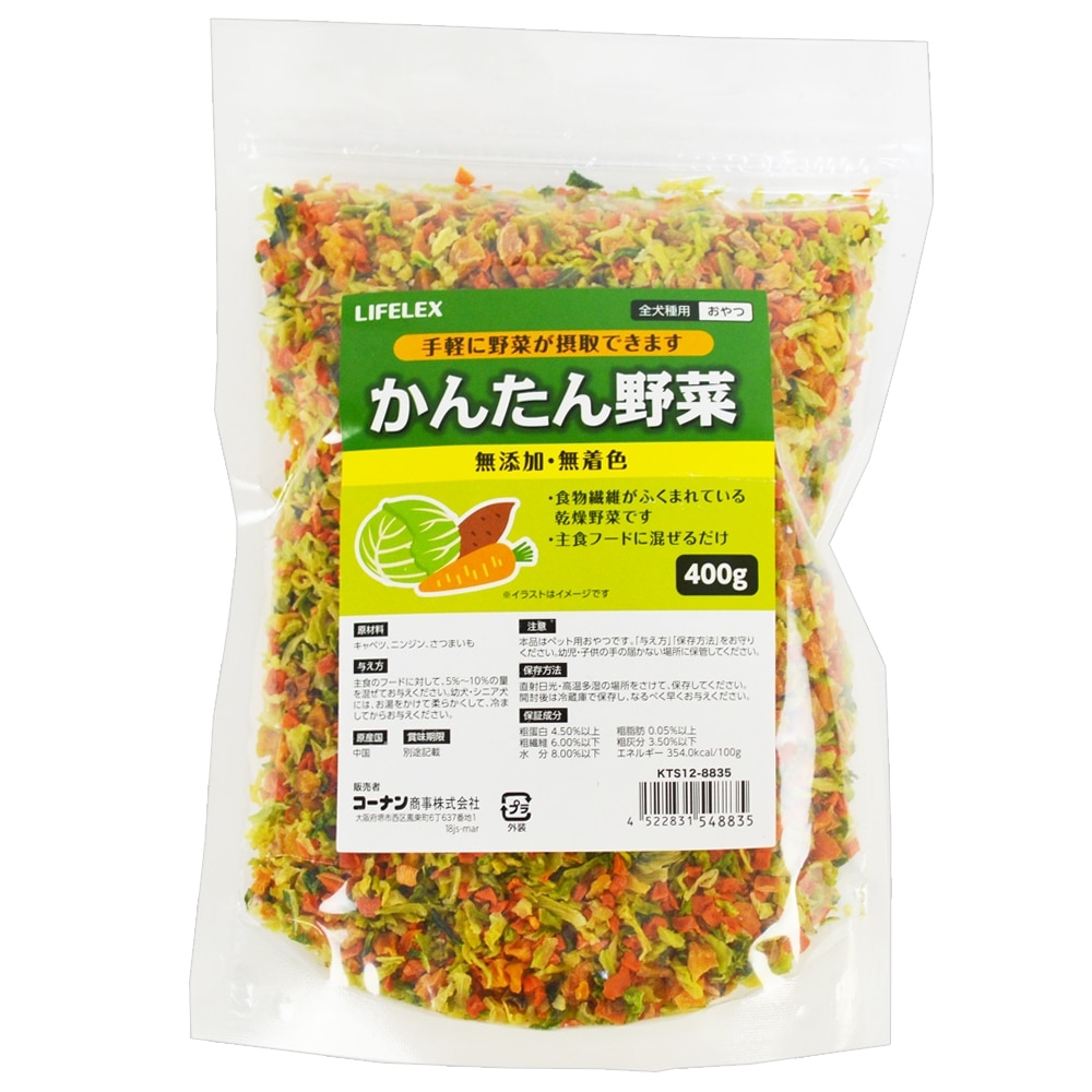 かんたん野菜４００ｇ ＫＴＳ１２－８８３５