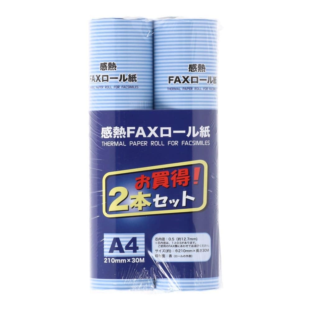 感熱ＦＡＸロール紙 ２本セット Ａ４(Ａ４): 文房具・事務用品 ...