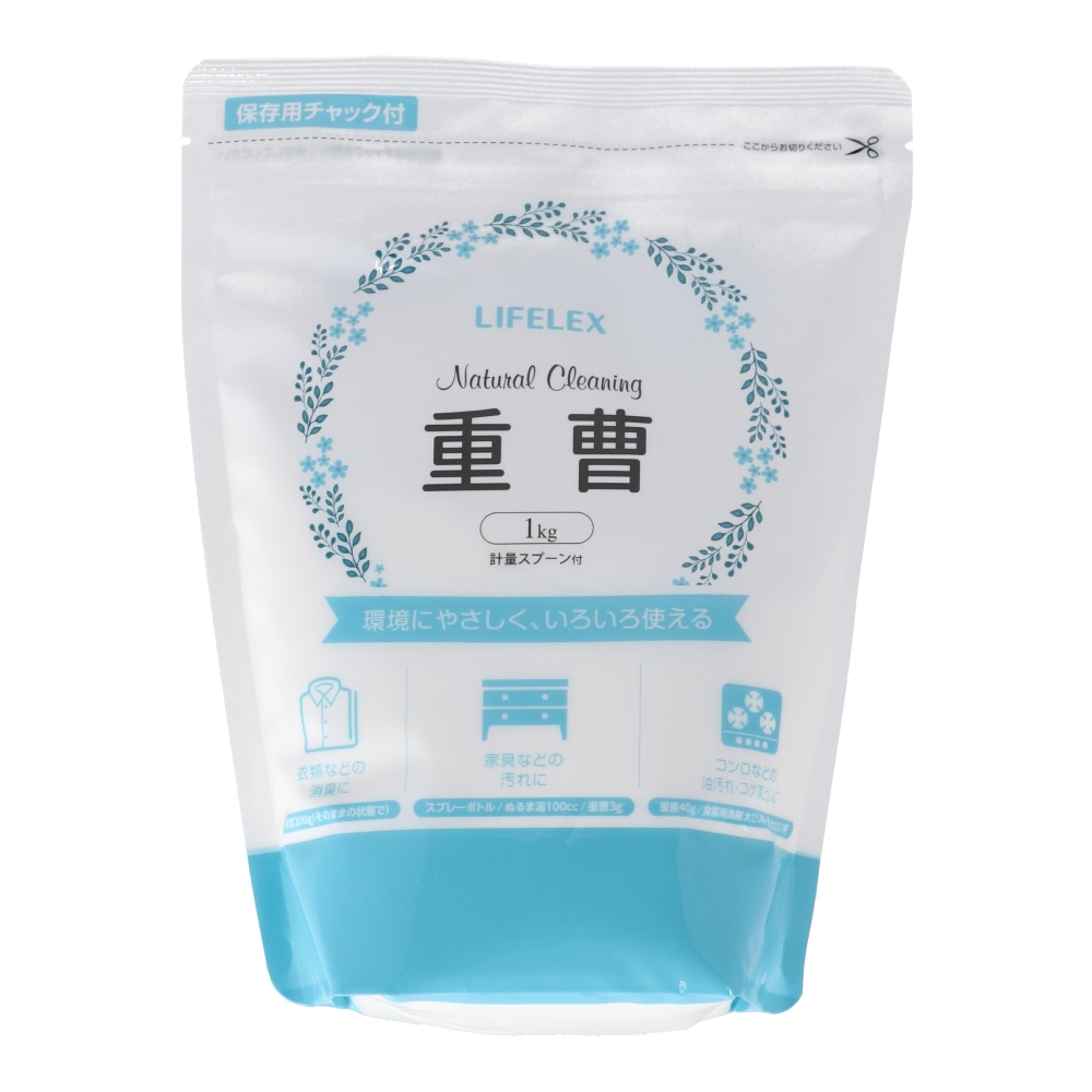 重曹　１ｋｇ 1kg