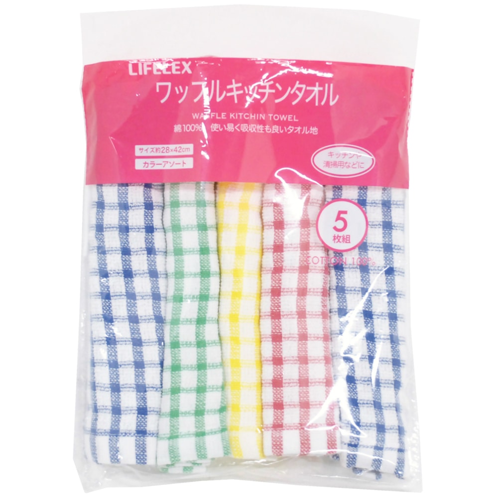 コーナン オリジナル ｗキッチンタオル 色アソート 5枚組 約25x42ｃｍ 色指定はできません 画像は一例です 生活用品 ホームセンターコーナンの通販サイト