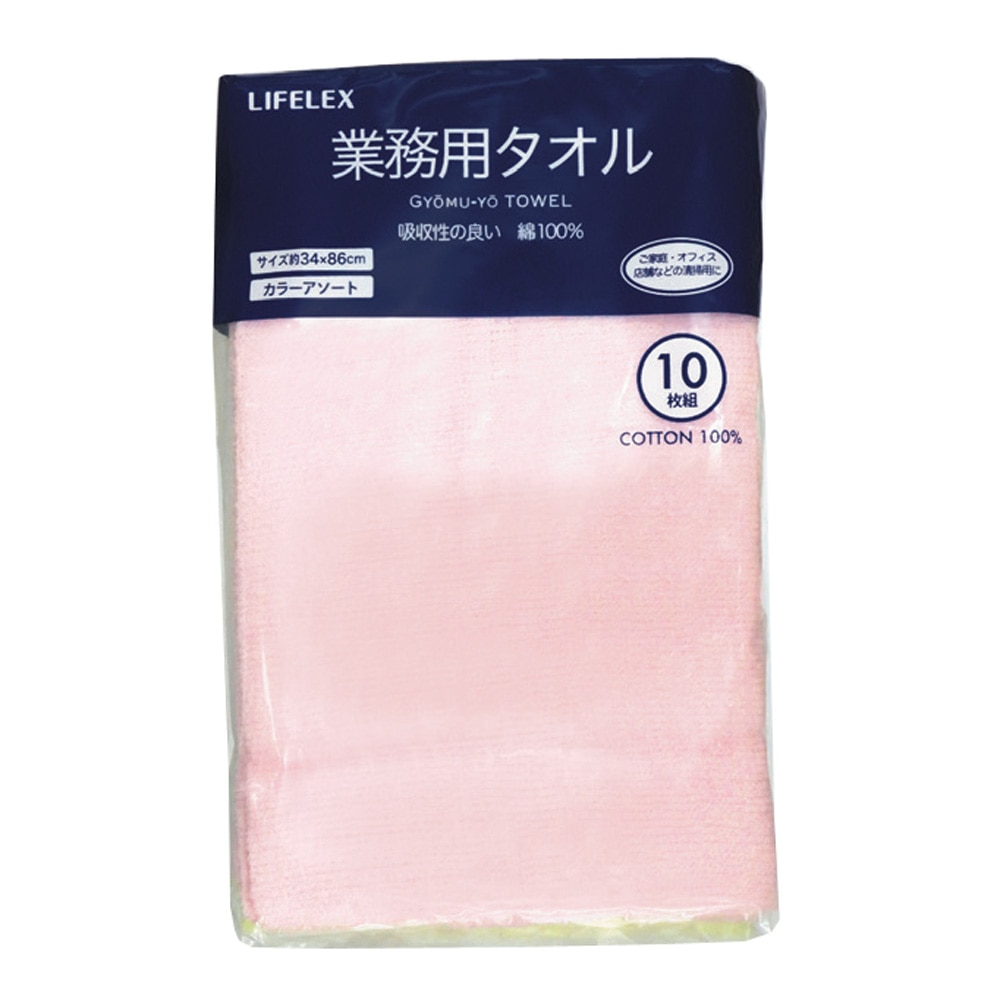 コーナン オリジナル 業務用フェイスタオル 約34ｘ86cm カラー １０枚組 カラー 生活用品 ホームセンターコーナンの通販サイト