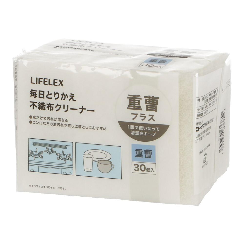 LIFELEX　毎日とりかえ重曹付き不織布　３０Ｐ　ＷＨ－３０Ｐ 重曹付き
