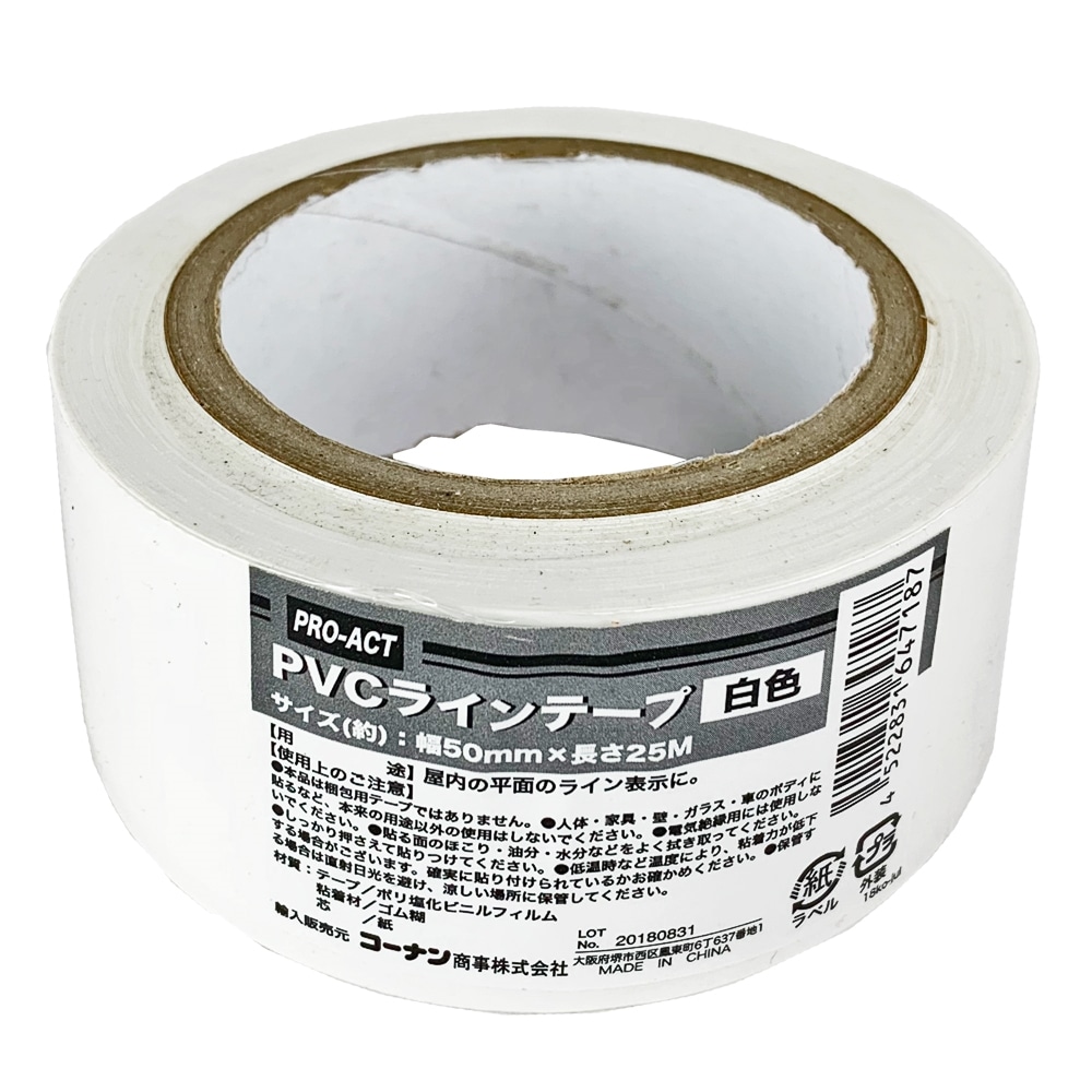 ＰＶＣラインテープ白　５０ｍｍ×２５ｍ 白