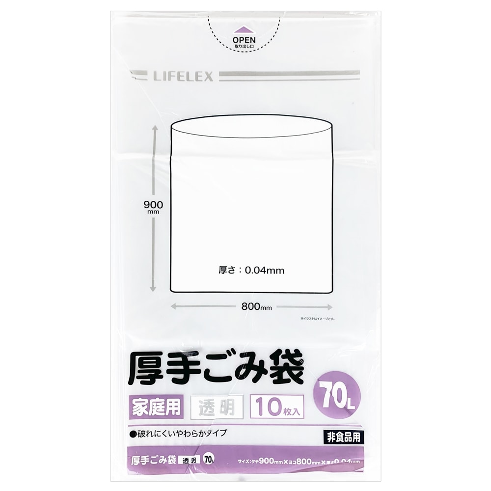 LIFELEX 厚手ゴミ袋７０Ｌ　透明　１０枚入 透明