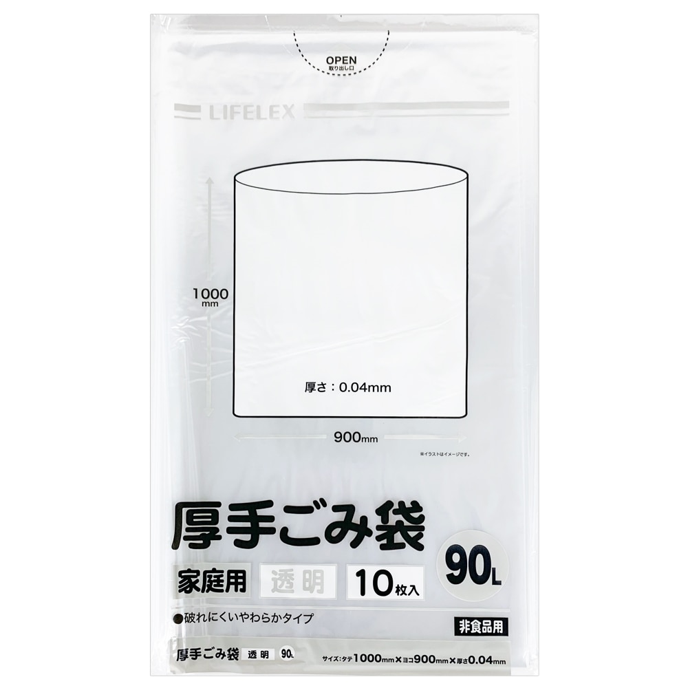 LIFELEX 厚手ゴミ袋９０Ｌ　透明　１０枚入 透明