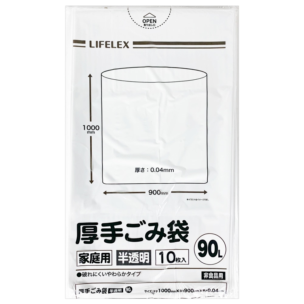 ■30個組■LIFELEX 厚手ゴミ袋９０Ｌ　半透明　１０枚入