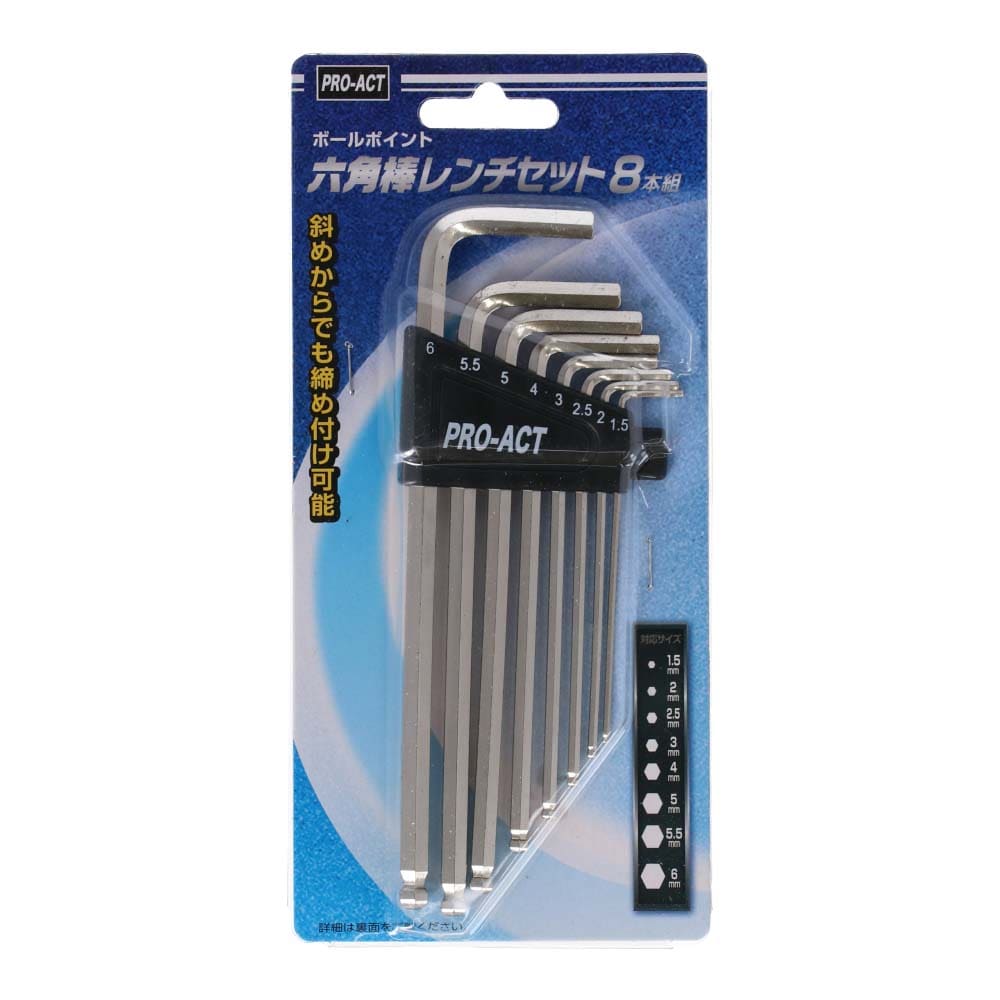 ホイールナットレンチ　L型　19mm　車載工具