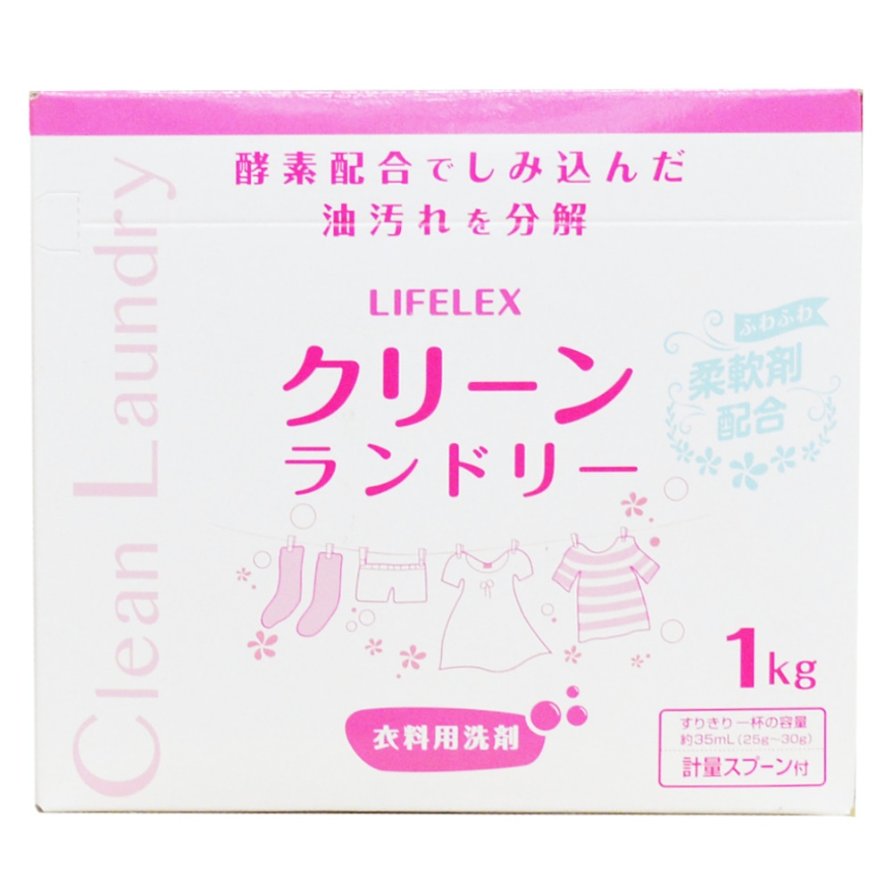 クリーンランドリー　ソフターイン　１．０ｋｇ １．０ｋｇ