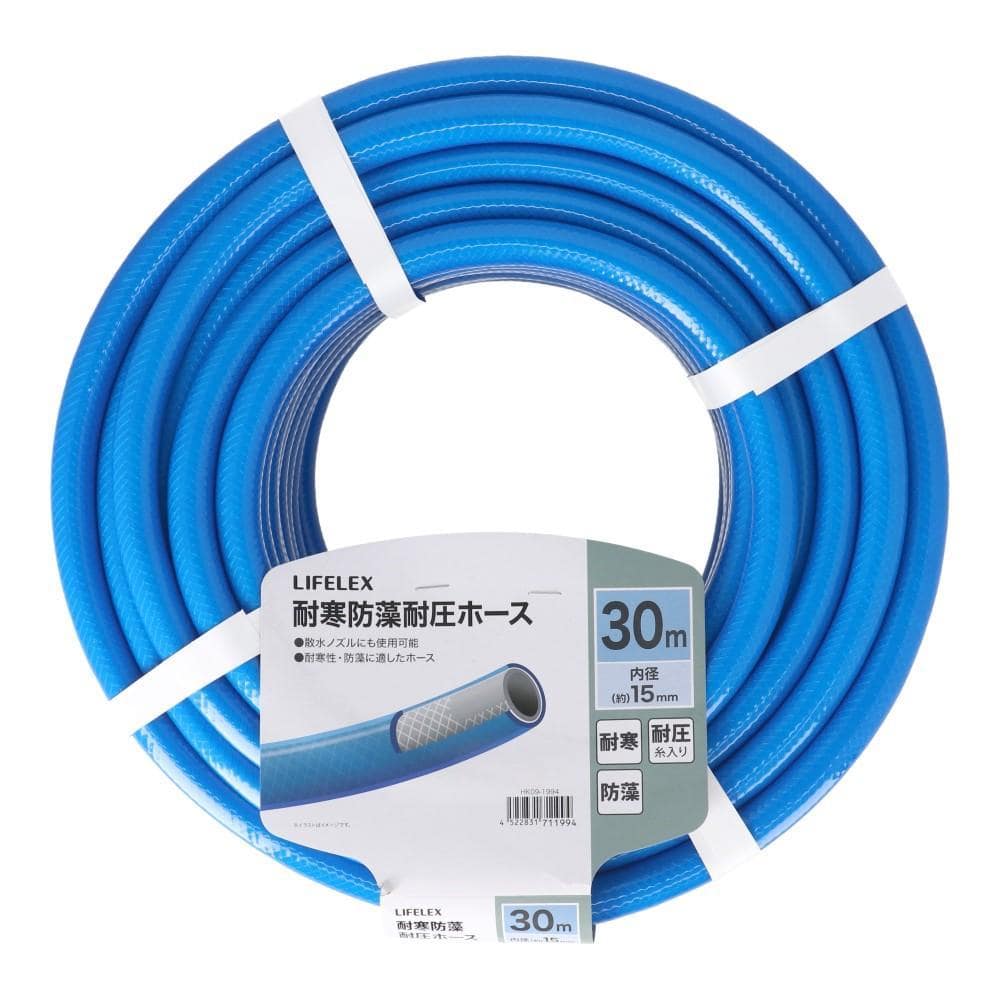 LIFELEX　耐寒防藻耐圧ホース３０ｍ　ＨＫ０９－１９９４　ブルー 30m