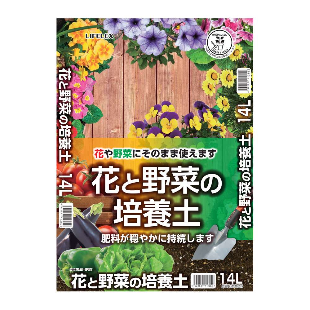LIFELEX　花と野菜の培養土　１４Ｌ １４Ｌ