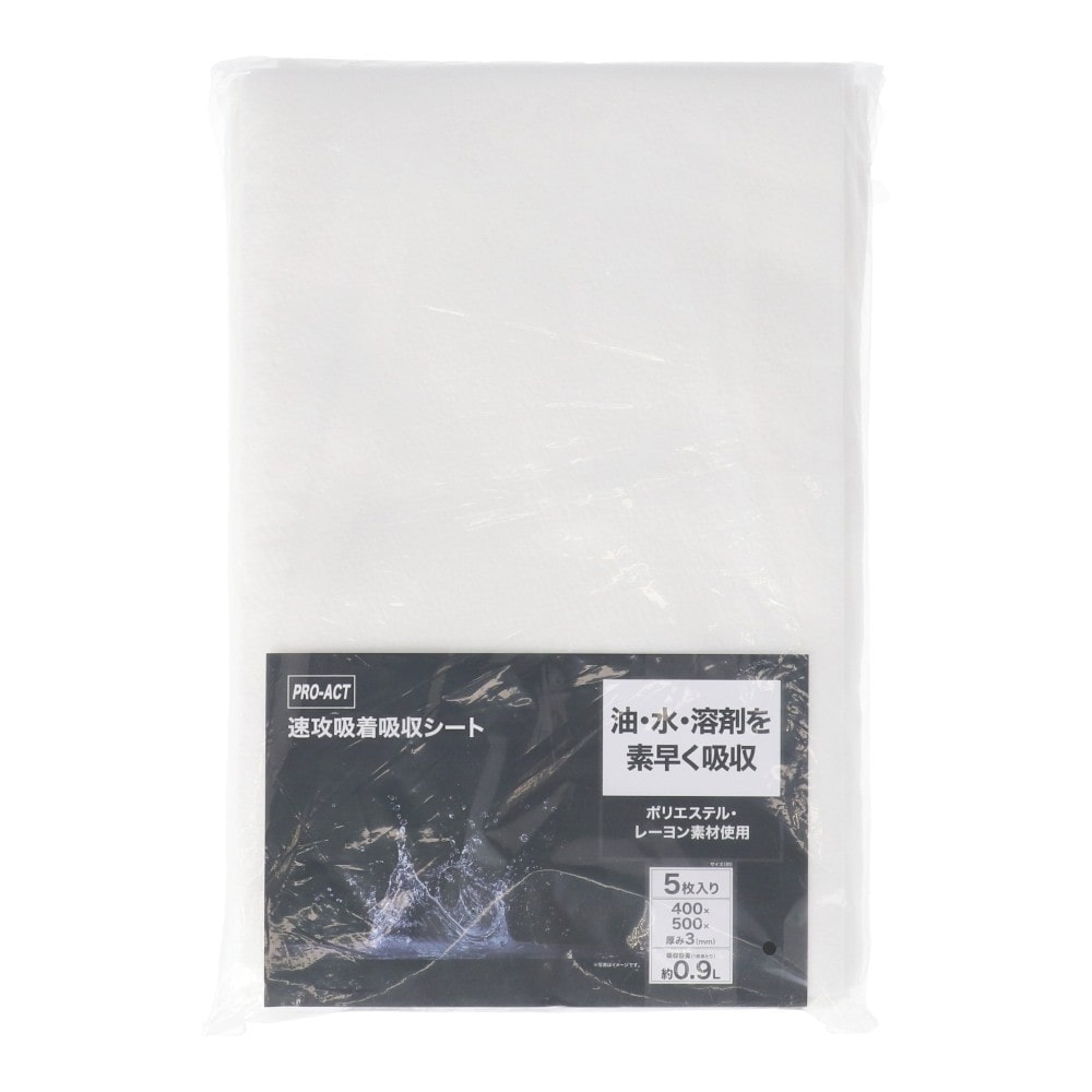 PROACT　速攻吸収シート　５枚入りサイズ　４００×５００ｍｍ　ホワイト