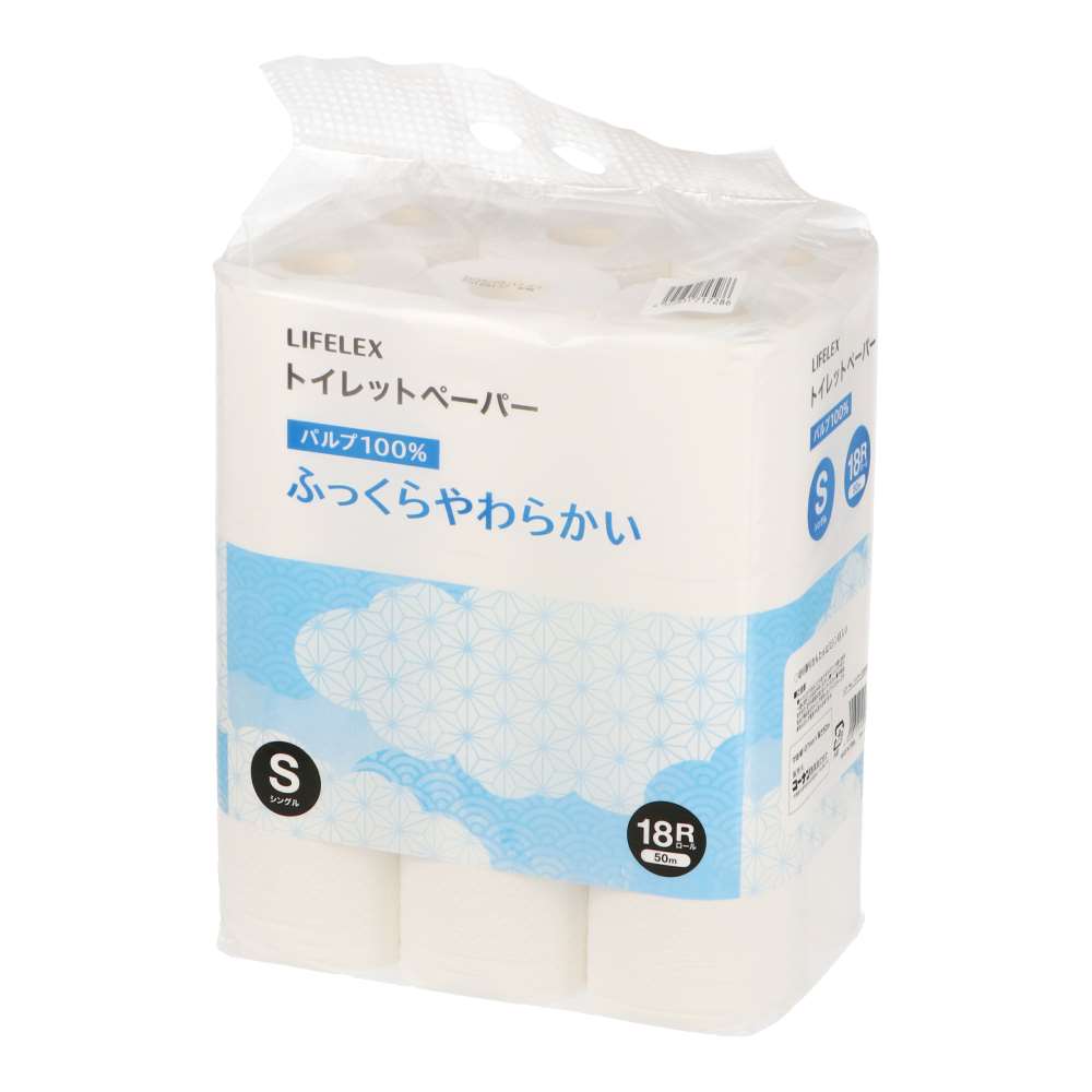 LIFELEX　トイレットペーパー　１８Ｒ　パルプ　シングル５０ｍ シングル50ｍ