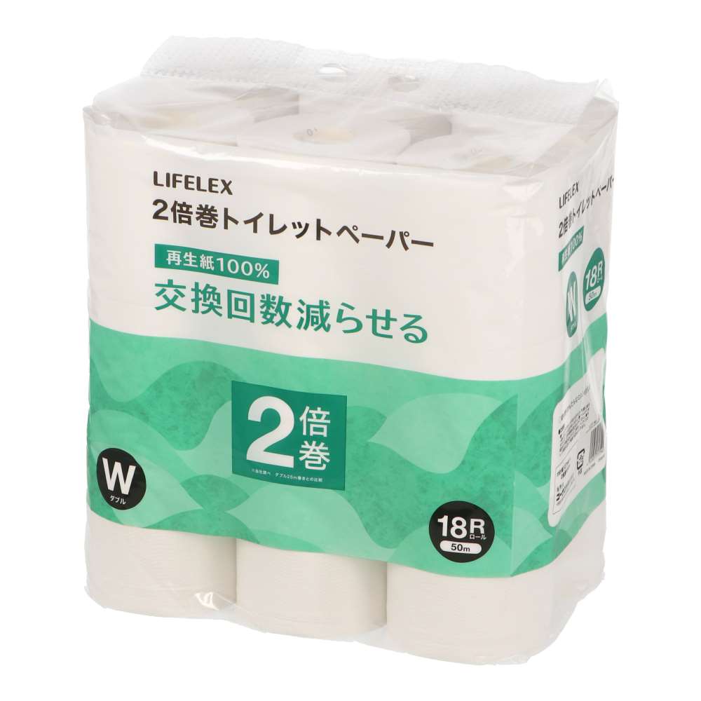 LIFELEX　トイレットペーパー１８Ｒ　再生紙２倍巻　ダブル５０ｍ　ホワイト ダブル50ｍ