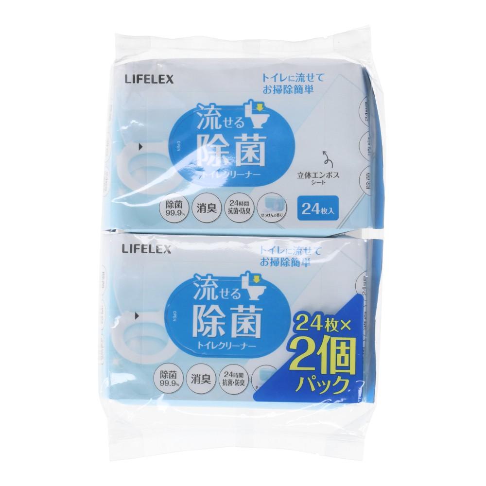 LIFELEX　流せる除菌トイレクリーナー　２５０×１６０　せっけん２４枚２個パック　ホワイト せっけん