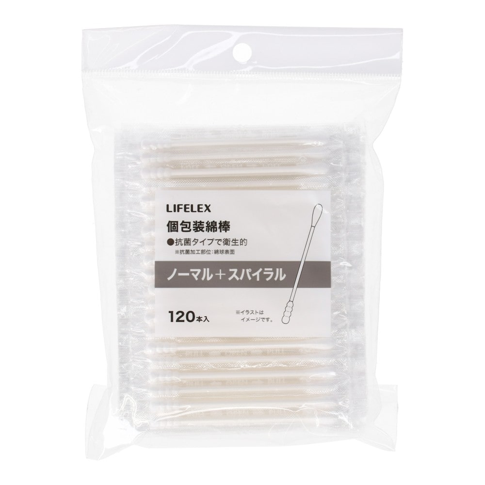 LIFELEX 個包装綿棒120本 スパイラル＋ノーマル ホワイト