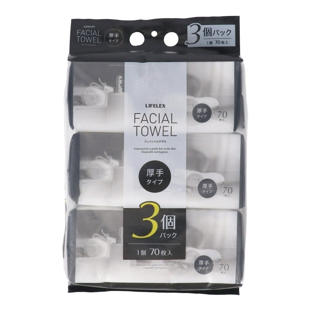 LIFELEX　フェイシャルタオル厚手　７０枚入り３個パック　ホワイト 厚手　７０枚入り３個パック