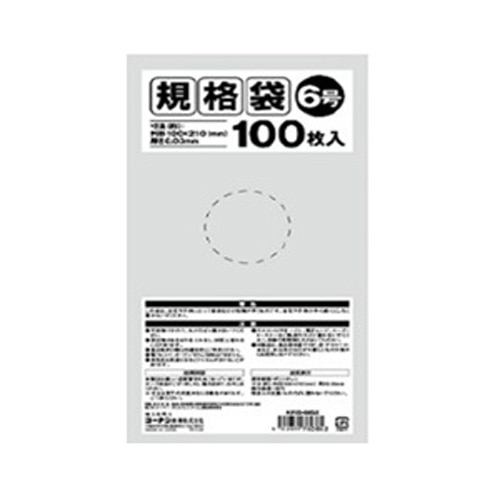 規格袋６号１００枚入　ＫＨＫ０５‐２３６５