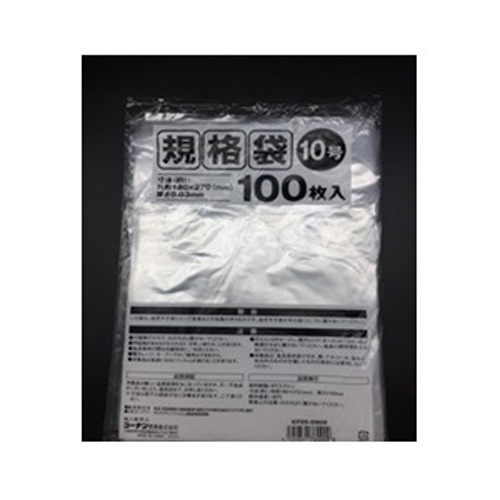 規格袋１０号１００枚入　ＫＨＫ０５‐２４０２