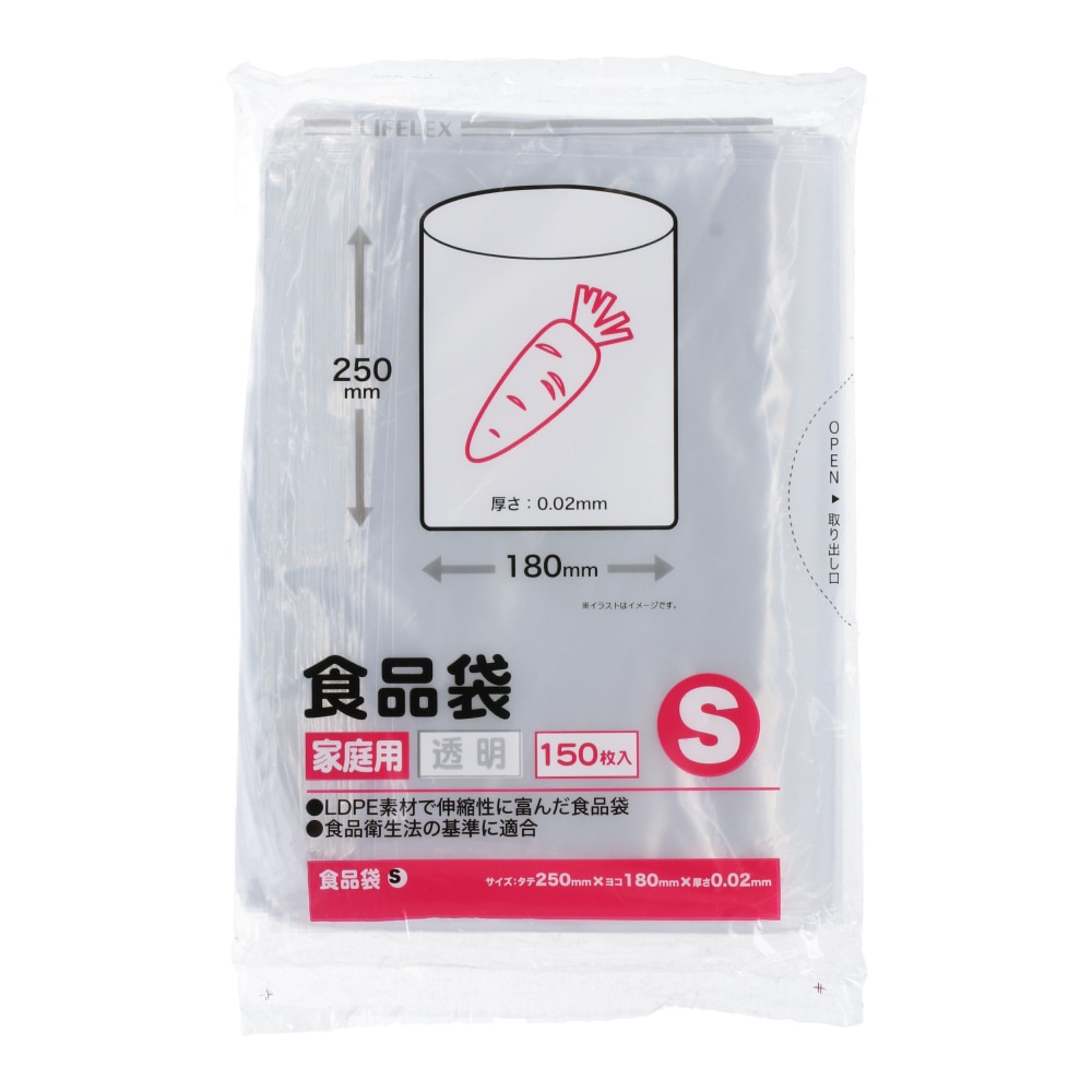 29円 が大特価 オークラのラインパック １号 ポリ袋 乳白 半透明