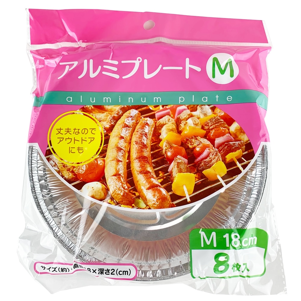 アルミプレートＭ　８枚入　ＫＦＹ０５‐９９８２
