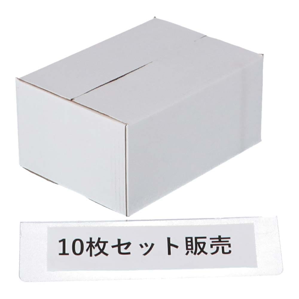 白ダンボール　ＷＫ－１　段ボール　宅配サイズ：８０　サイズ（約）：幅３３０×奥行２４０×高さ１６０ｍｍ　内寸　幅３２２×奥行２３２×高さ１４４ｍｍ　１枚　×１０枚セット 80サイズ･10個セット