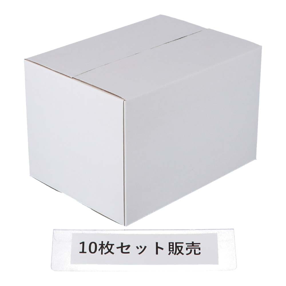 白ダンボール　ＷＫ－３　段ボール　宅配サイズ：１２０　サイズ（約）：外寸　幅４５０×奥行３３０×高さ３００ｍｍ　内寸　幅４４２×奥行３２２×高さ２８４ｍｍ　１枚　×１０枚セット 120サイズ･10個セット