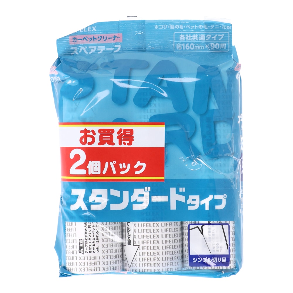 LIFELEX 粘着カーペットクリーナー スタンダードタイプ替え３Ｐ(替え３Ｐ): 生活用品・キッチン用品|ホームセンターコーナンの通販サイト
