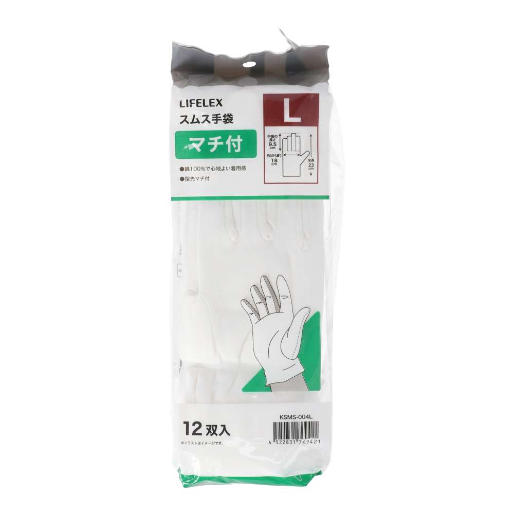 LIFELEX　スムス手袋マチ付　１２双入　Ｌサイズ　マチ付タイプ L