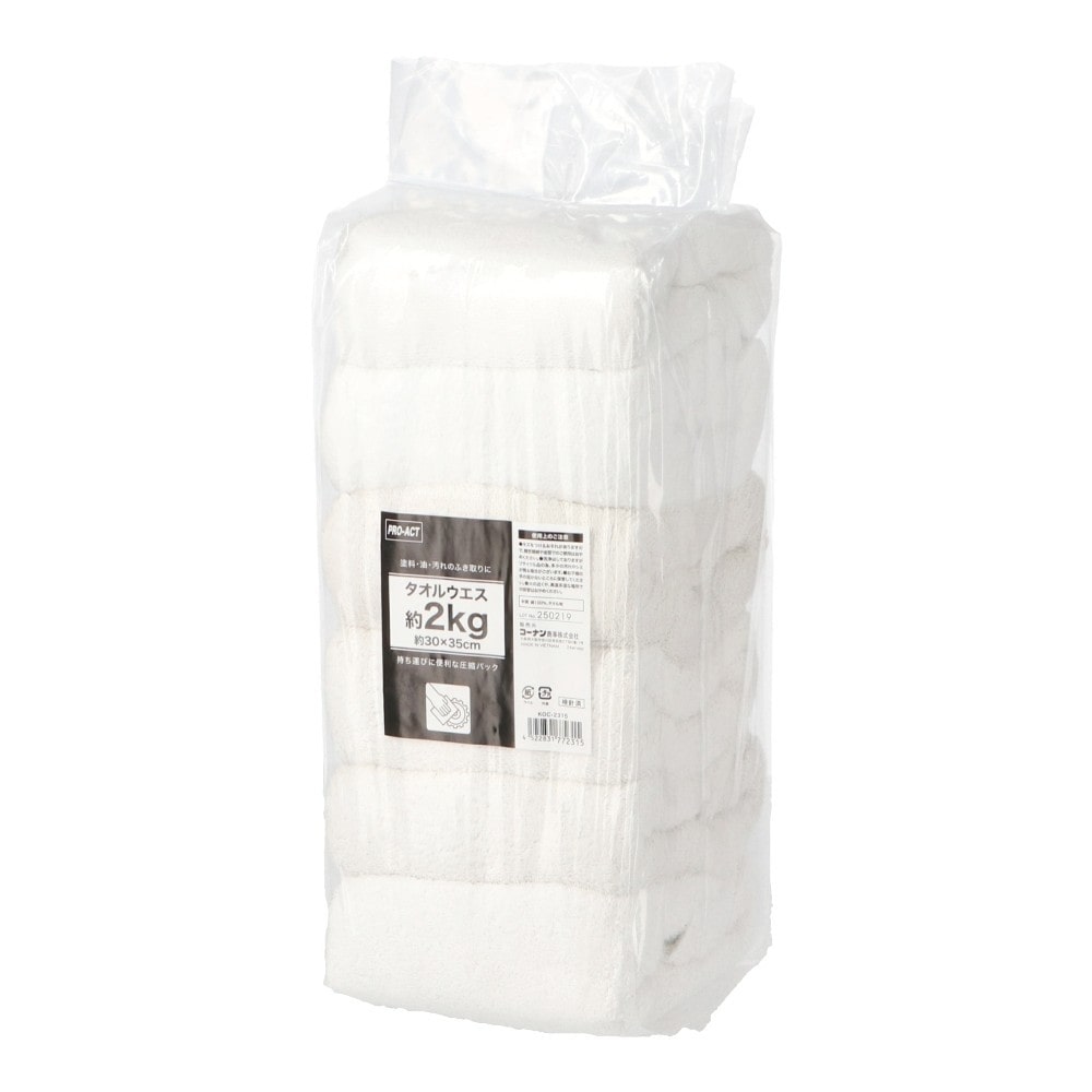 PROACT　タオルウエス　２ｋｇ　ＫＯＣ－２３１５ ２ｋｇ