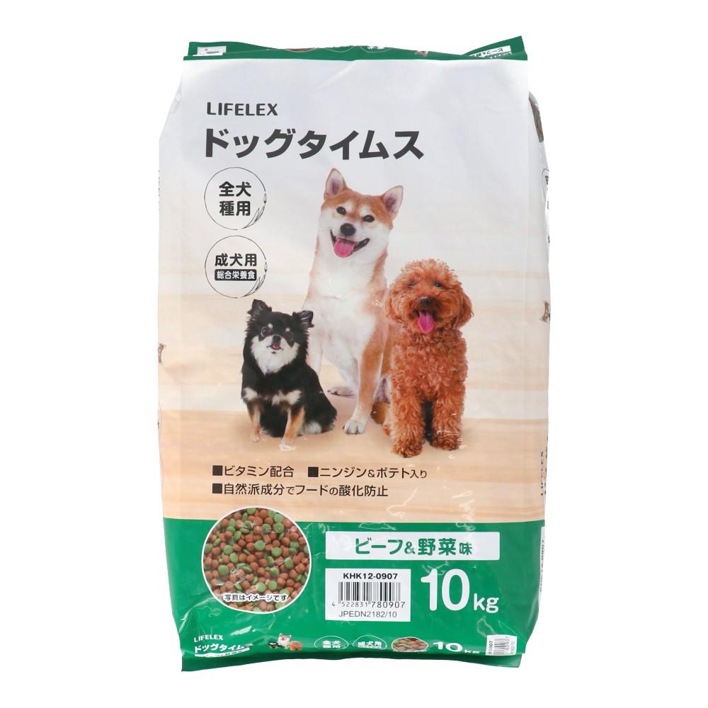 国産無添加プレミアムドッグフード Deli-Fresh 全犬種用大粒