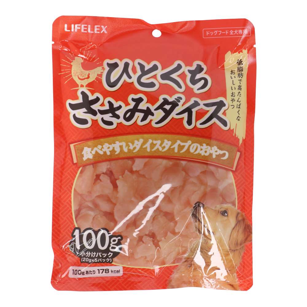 LIFELEX　ひとくちささみダイス１００ｇ　小分けパック　ＬＳ１２－５７５９