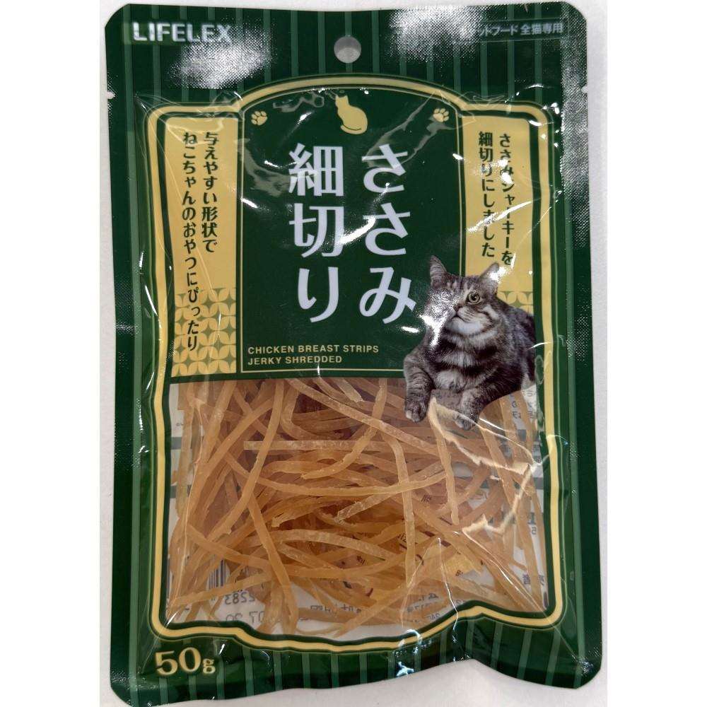 LIFELEX　ささみ細切り５０ｇ　ＬＳ１２－５８４１ ささみ細切り