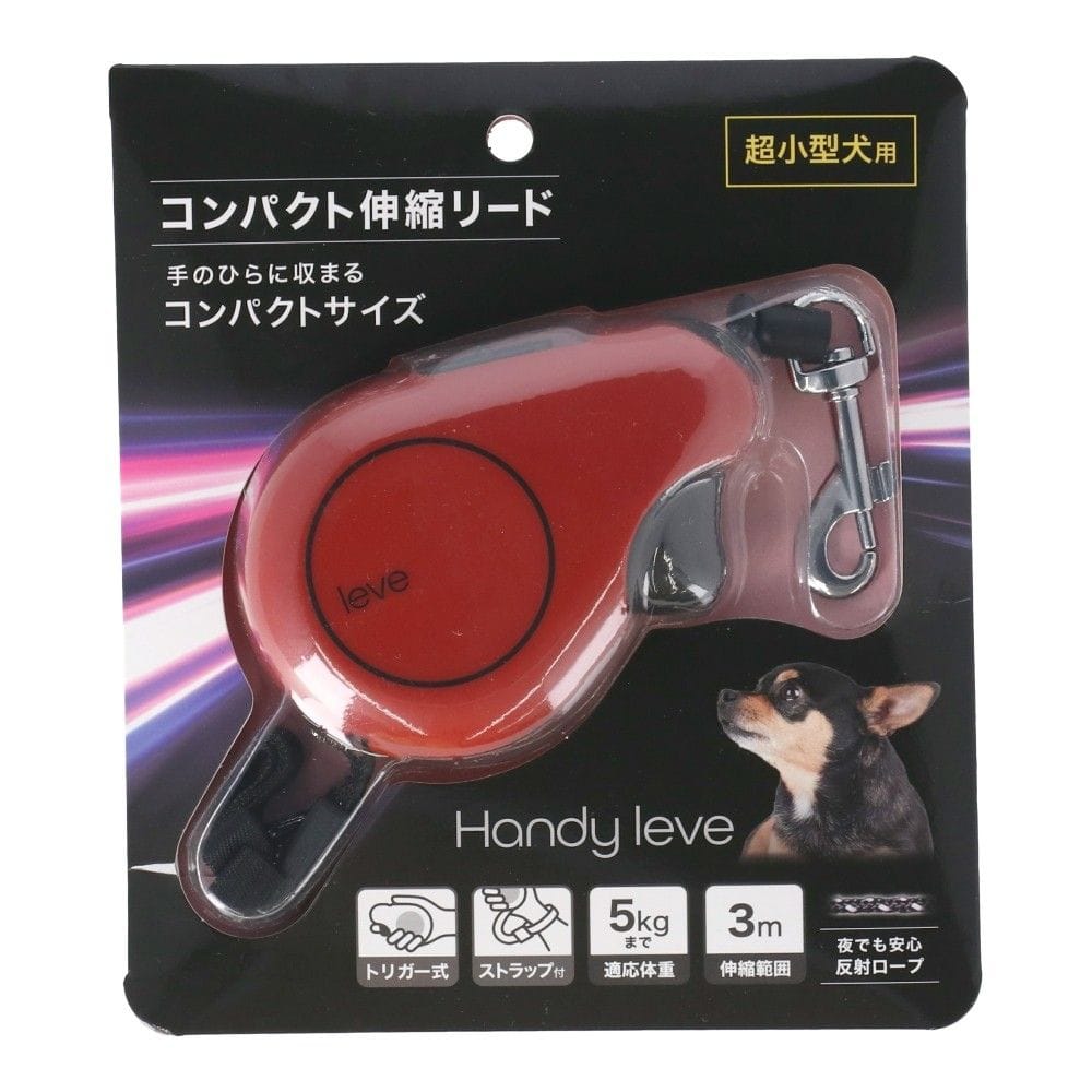 コンパクト伸縮リード　レーヴェ　ＳＥ１２－６１８３　レッド レッド