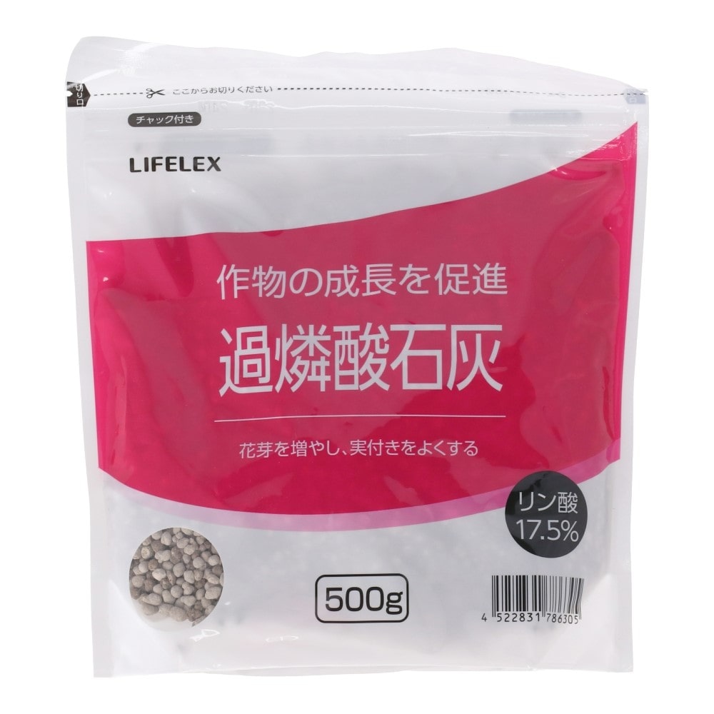 LIFELEX　過燐酸石灰　５００ｇ　ＨＫ０９－６３０５　グレー