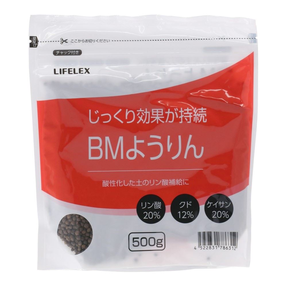 LIFELEX　ようりん　５００ｇ　ＨＫ０９－６３１２　グレー