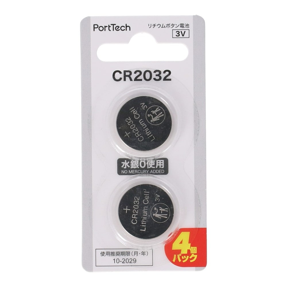 PortTech　ボタン電池　ＣＲ２０３２　４Ｐ CR2032