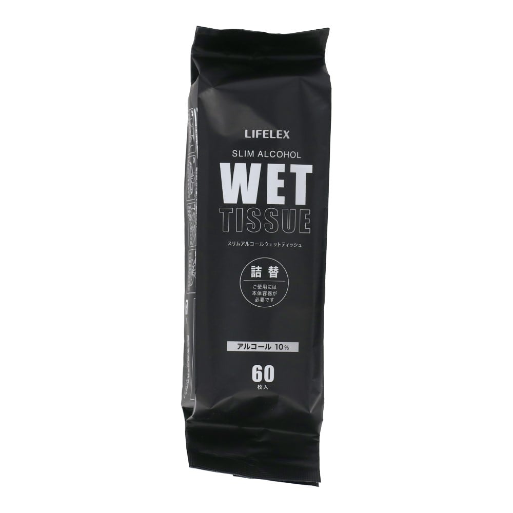 LIFELEX　スリムアルコールウェットティッシュ詰替　６０枚入　アルコール　１０％ 詰替