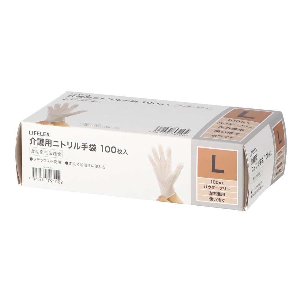 LIFELEX　介護用ニトリル手袋Ｌ　１００枚入り　ＷＨパウダー無し　食品対応 L