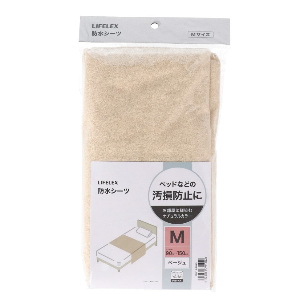 LIFELEX　防水シーツＭ　ＫＯＫ１９－１０４０ M