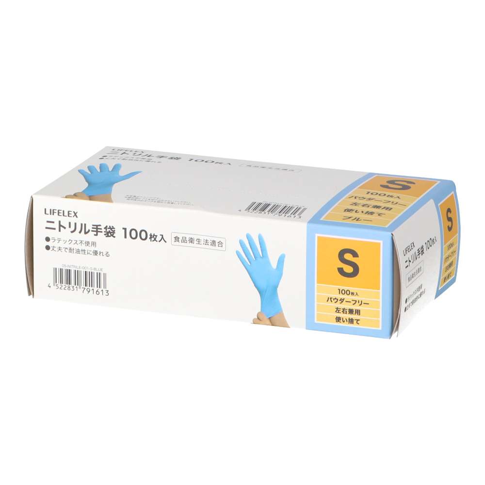 LIFELEX　ニトリル手袋Ｓ　１００枚入りＢＬ　ＢＬ　パウダー無し　食品対応 ブルー S