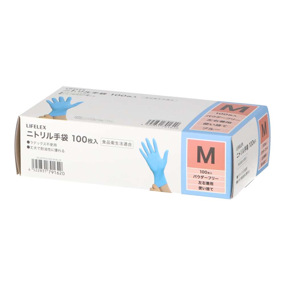 LIFELEX　ニトリル手袋Ｍ　１００枚入りＢＬ　ＢＬ　パウダー無し　食品対応 ブルー M