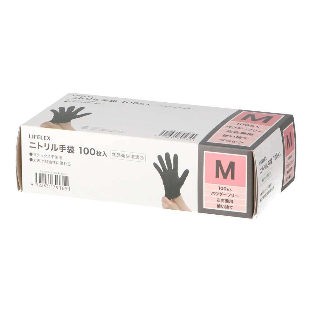 LIFELEX　ニトリル手袋Ｍ　１００枚入りＢＫ　ＢＫ　パウダー無し　食品対応 ブラック M