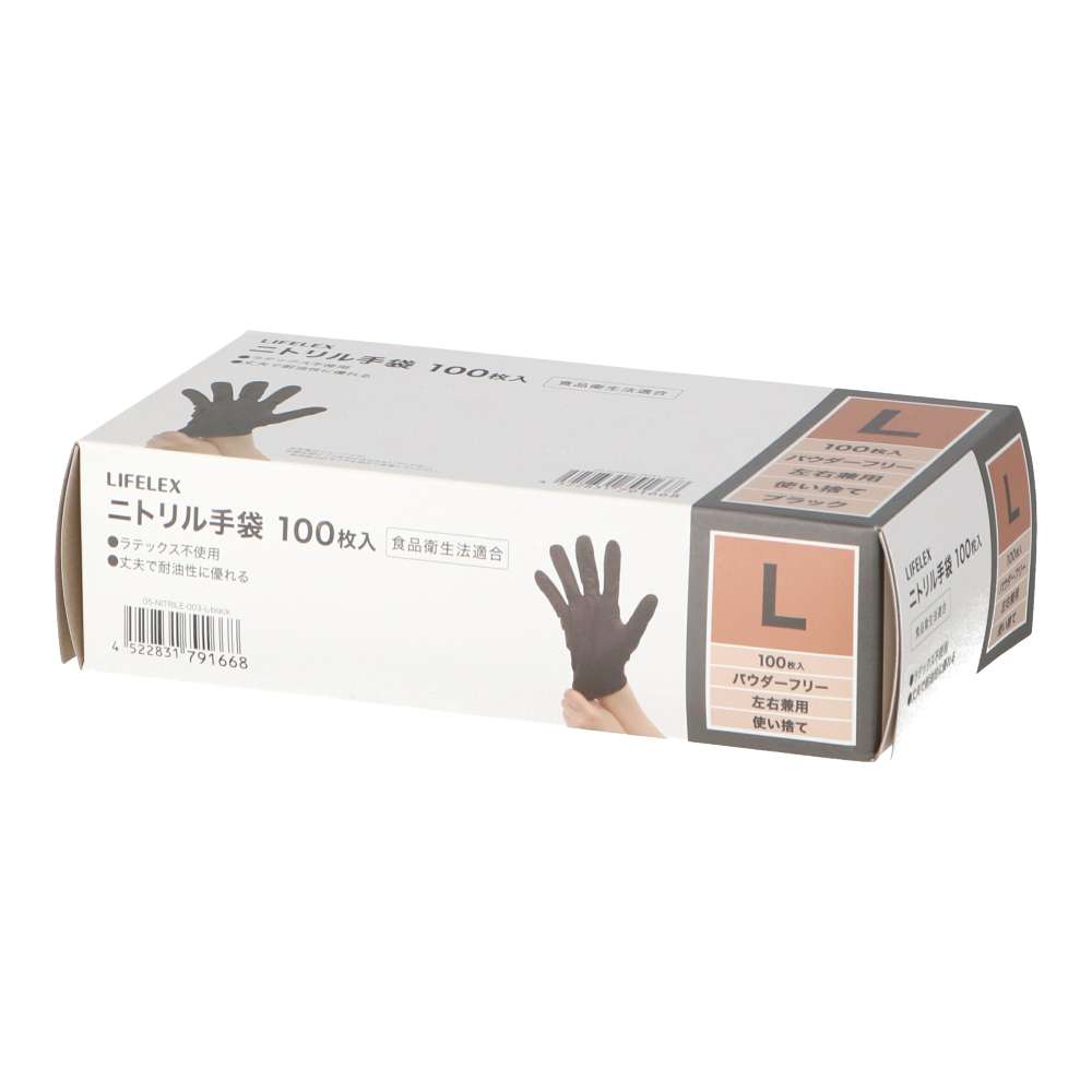 LIFELEX　ニトリル手袋Ｌ　１００枚入りＢＫ　ＢＫ　パウダー無し　食品対応 ブラック L